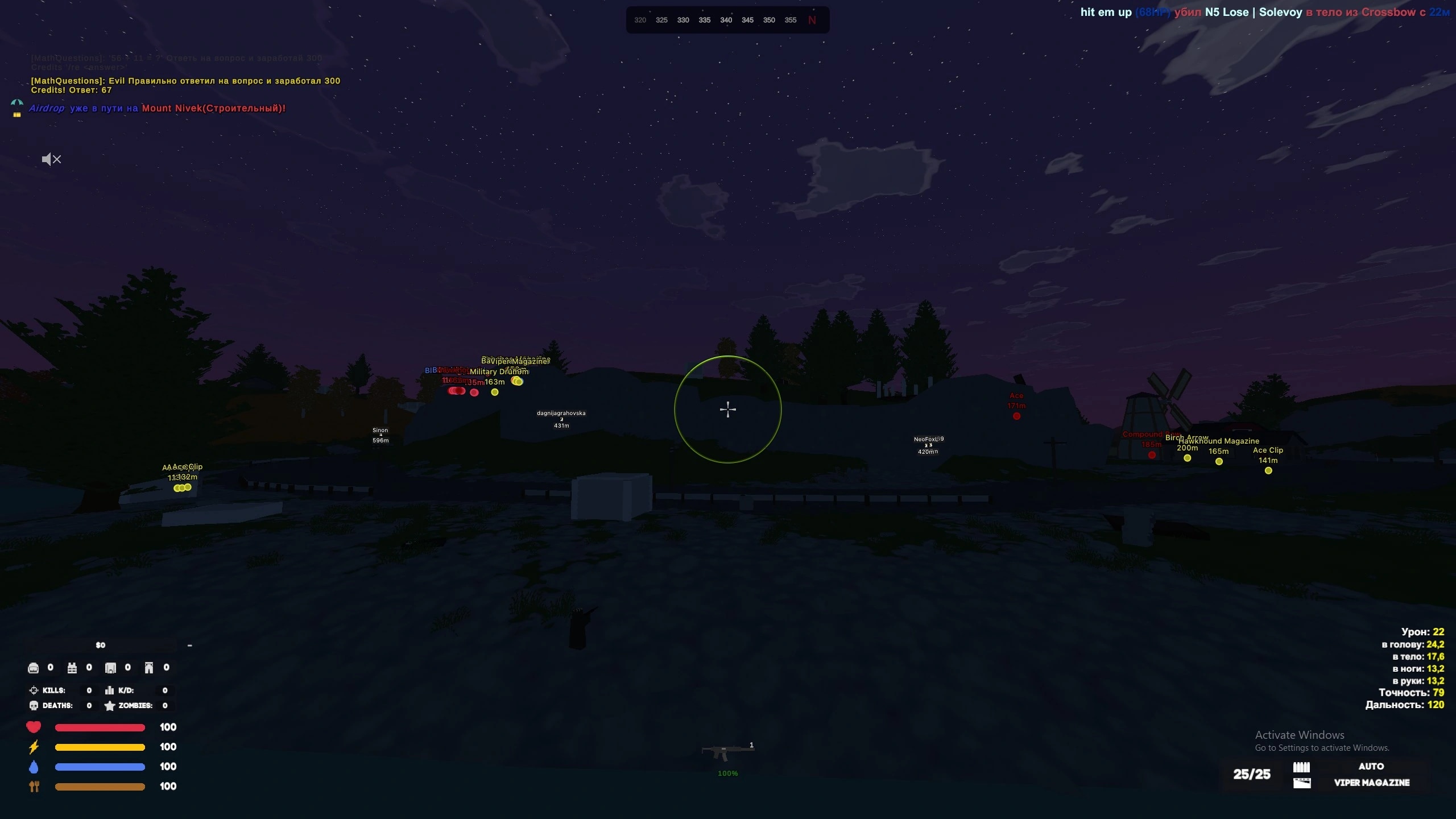 Arcane · Unturned: игровой кадр 1