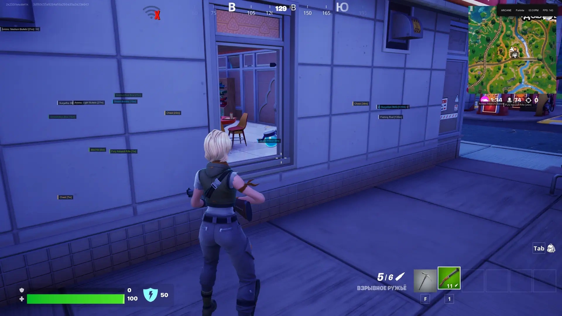 Arcane · Fortnite: игровой кадр 1