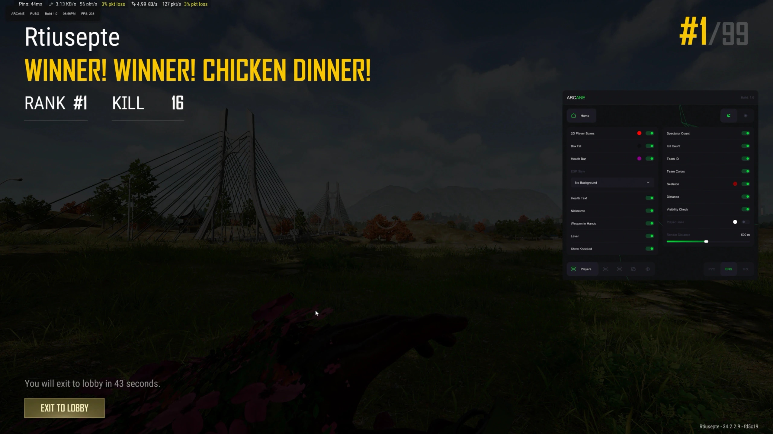 Arcane · PUBG ESP: игровой кадр 1
