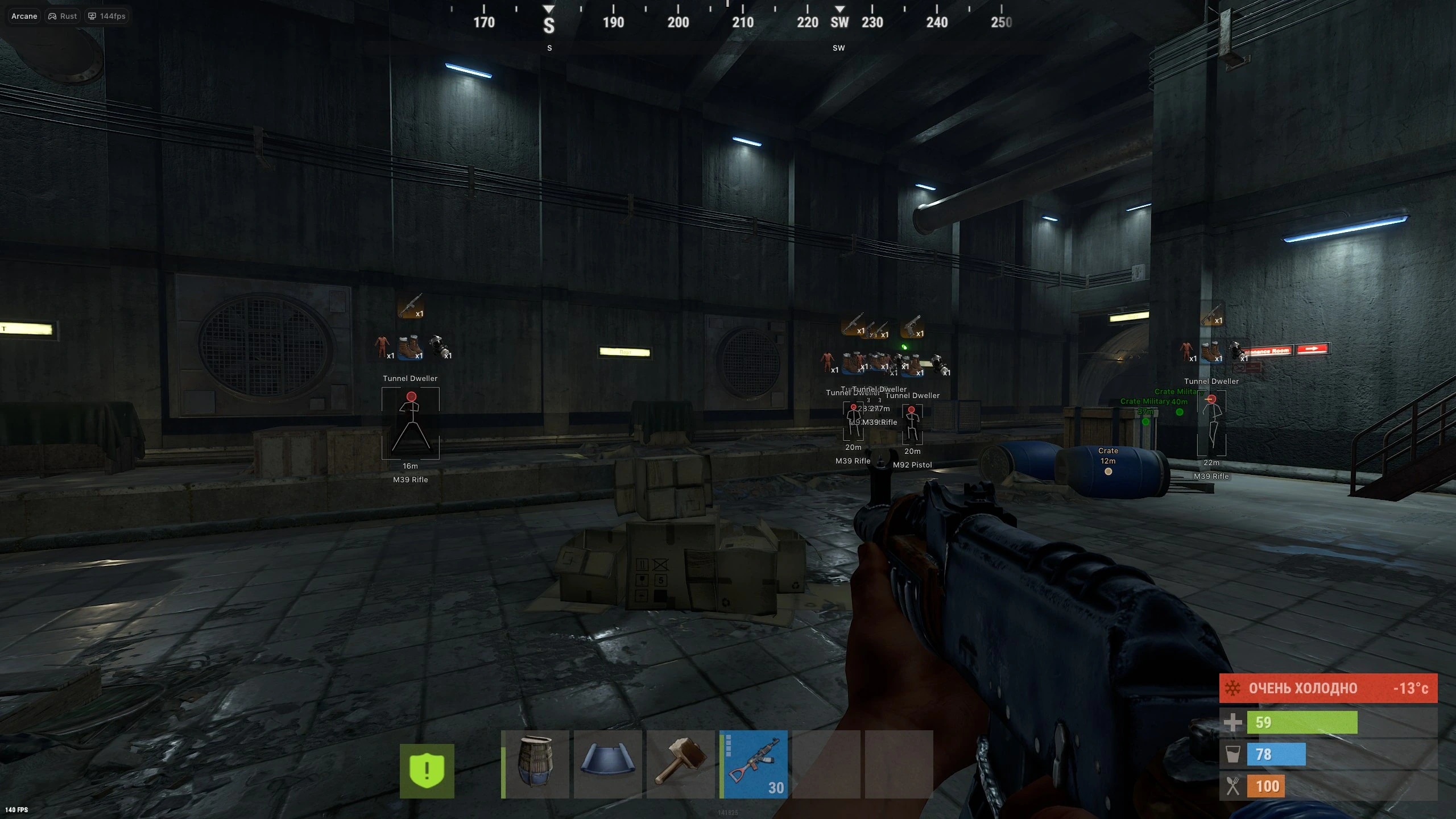 Arcane · Rust: игровой кадр 1