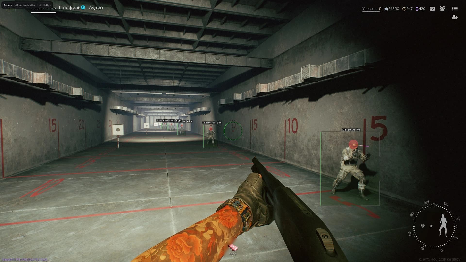 Arcane Active Metter